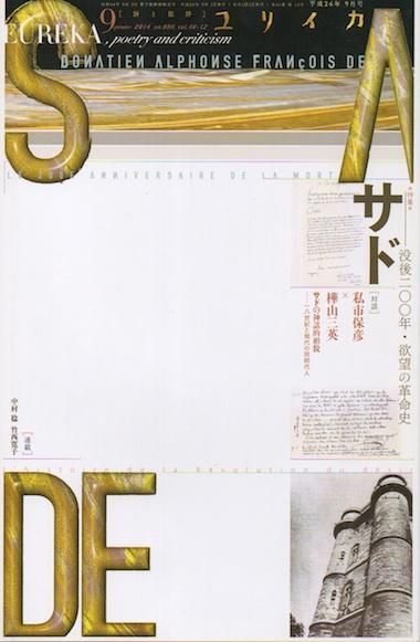 ꥤ2014ýɡ׸󡻡ǯ˾γ̿