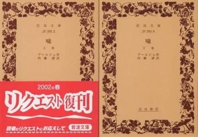 岼2֡른ʸ
