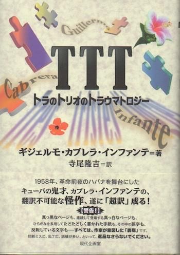 TTTȥΥȥꥪΥȥ饦ޥȥ⡦֥顦ե