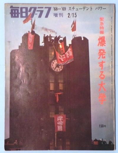 ա1969ǯ2/15桡ȯ