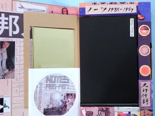 NOTES 1985-1987 大竹伸朗 - 東京 下北沢 クラリスブックス 古本の買取