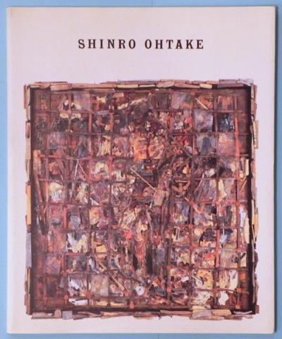 大竹伸朗展 SHINRO OHTAKE 1984-1987 - 東京 下北沢 クラリスブックス  古本の買取・販売｜哲学思想・文学・アート・ファッション・写真・サブカルチャー