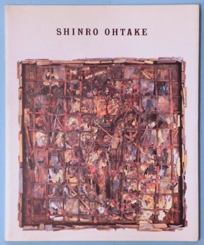 ݿϯŸSHINRO OHTAKE 1984-1987