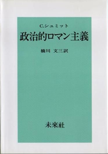 Ūޥ롦ߥå
