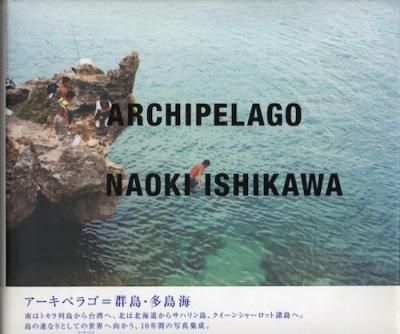 Archipelagoڥ饴硦¿糤ľ