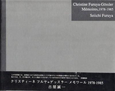 ꥹƥ͡ե=å顼롡Christine Furuya-Gössler,mémoires,1978-1985Ų