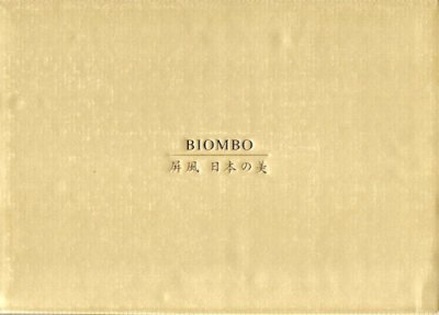 Biombo : ֢ܤ