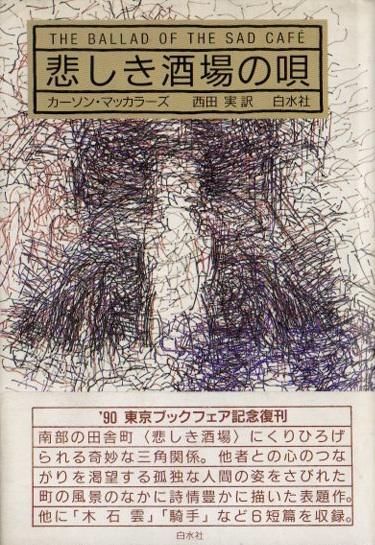 ᤷα󡦥ޥå顼