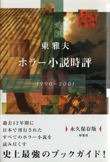 ۥ顼ɾ : 1990-2001