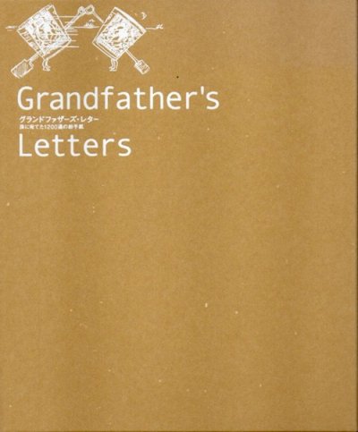 ɥե쥿Grandfather's Letters