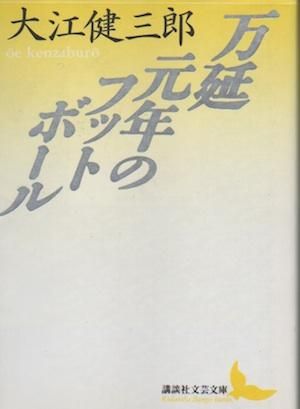 丵ǯΥեåȥܡ롡繾Ϻ̼ʸʸ