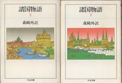 ʪ졡岼2/ʸ