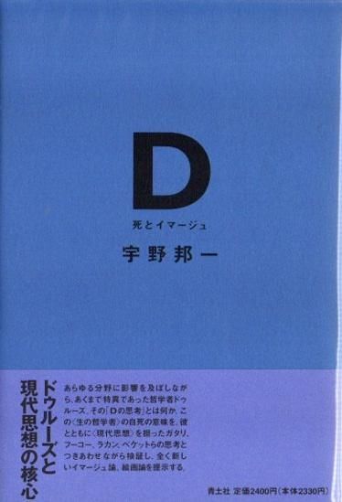 D : ȥޡ塡ˮ