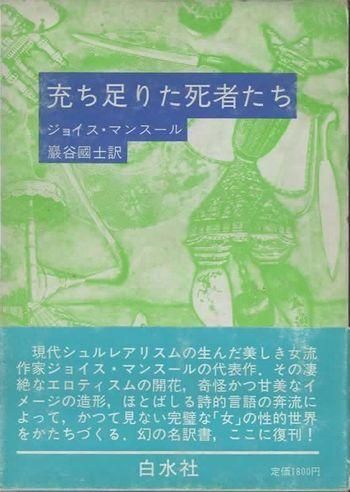 ­ꤿԤ祤ޥ󥹡