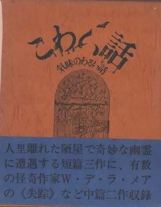襤ạ́Τ뤤áʿ/