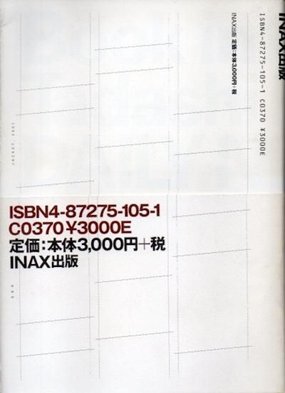 Book in progressǥ꡼˥塼