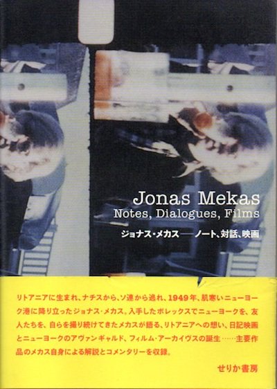 ジョナス・メカス Jonas Mekas : ノート、対話、映画-