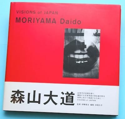VISION of JAPAN MORIYAMA Daidoƻ