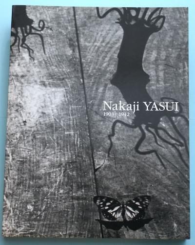 輝く高品質な - 生誕百年 : 写真のすべて : 安井仲治 東京 クラリス 下北沢 アート写真
