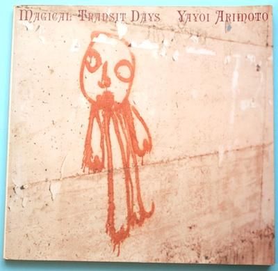 Magical transit days׽