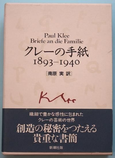 졼μ桡1893-1940