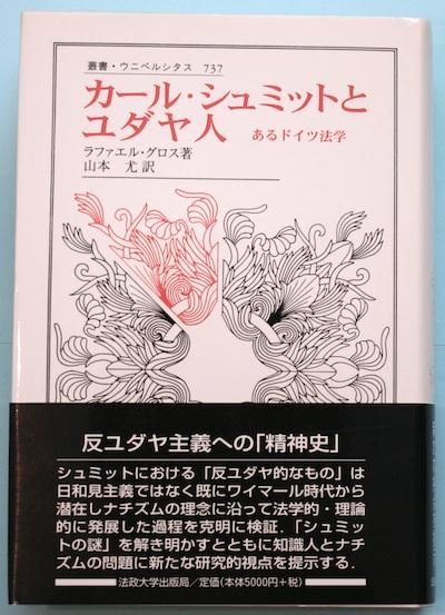 롦ߥåȤȥ͡ɥˡءѽ񡦥˥٥륷