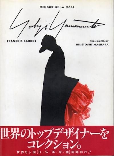 YOHJI YAMAMOTOԻʡMEMOIRE DE LA MODEܸ