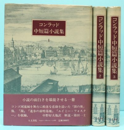 外国文学 - 東京 下北沢 クラリスブックス 古本の買取・販売｜哲学思想・文学・アート・ファッション・写真・サブカルチャー