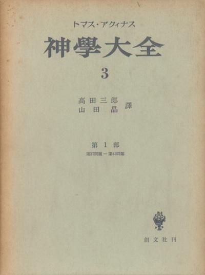 ȥޥʥ3(27-43)