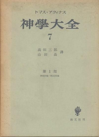 ȥޥʥ7 (90-102)
