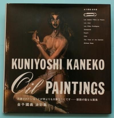 Ԣ̽OIL PAINTINGS