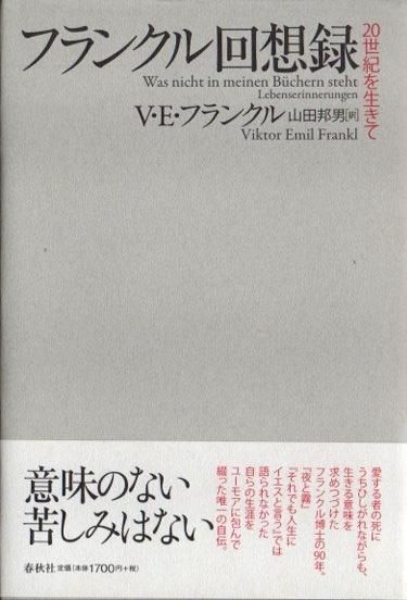 ե󥯥Ͽ : 20ơȡ롦E.ե󥯥롡