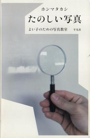 Τ̿ : 褤ҤΤμ̿ۥޥ