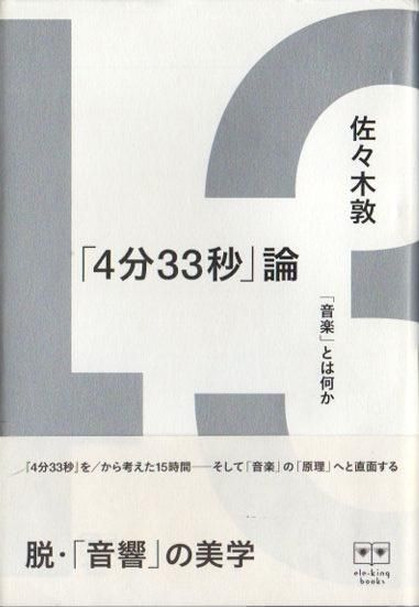 4ʬ33áֲڡפȤϲ