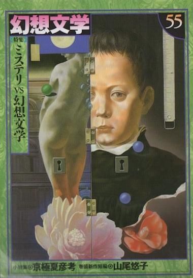 ʸء55桡ýߥƥVSʸ