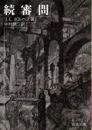 ³䡡J.L.ܥإʸ