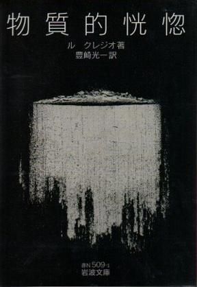 ʪŪ롦쥸ʸ