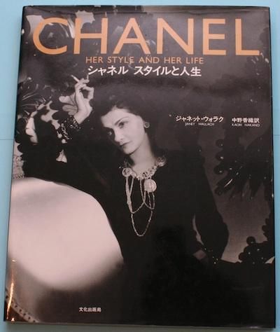 CHANELͥ롡ȿ