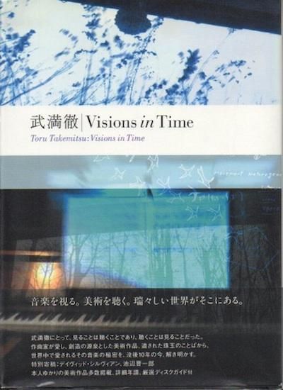 Űvisions in time