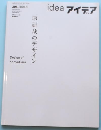 ǥidea2004ǯ9306ȤΥǥ