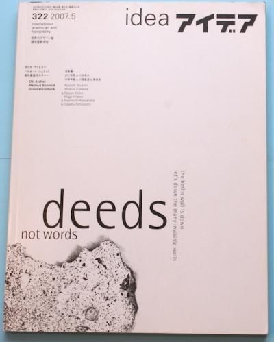 ǥidea2007ǯ5322ȥ롦ҥ䡼إࡼȡߥåȡ參㡼