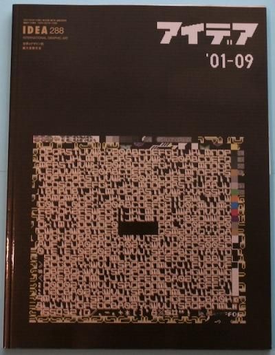 ǥidea2001ǯ9288VISIONS OF VIDEO GAMES