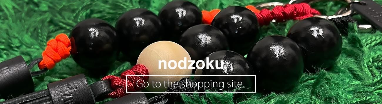 NEWS nodzoku Хʡ