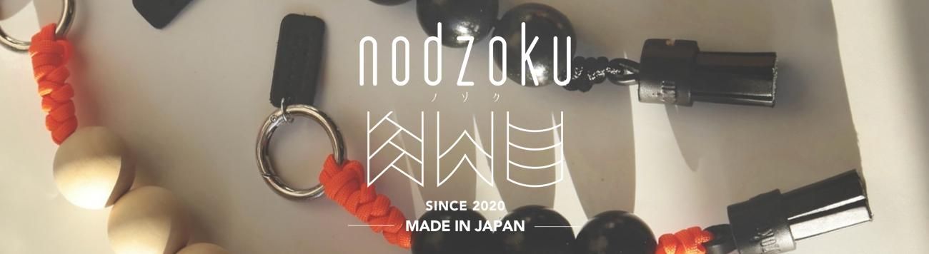 nodzoku