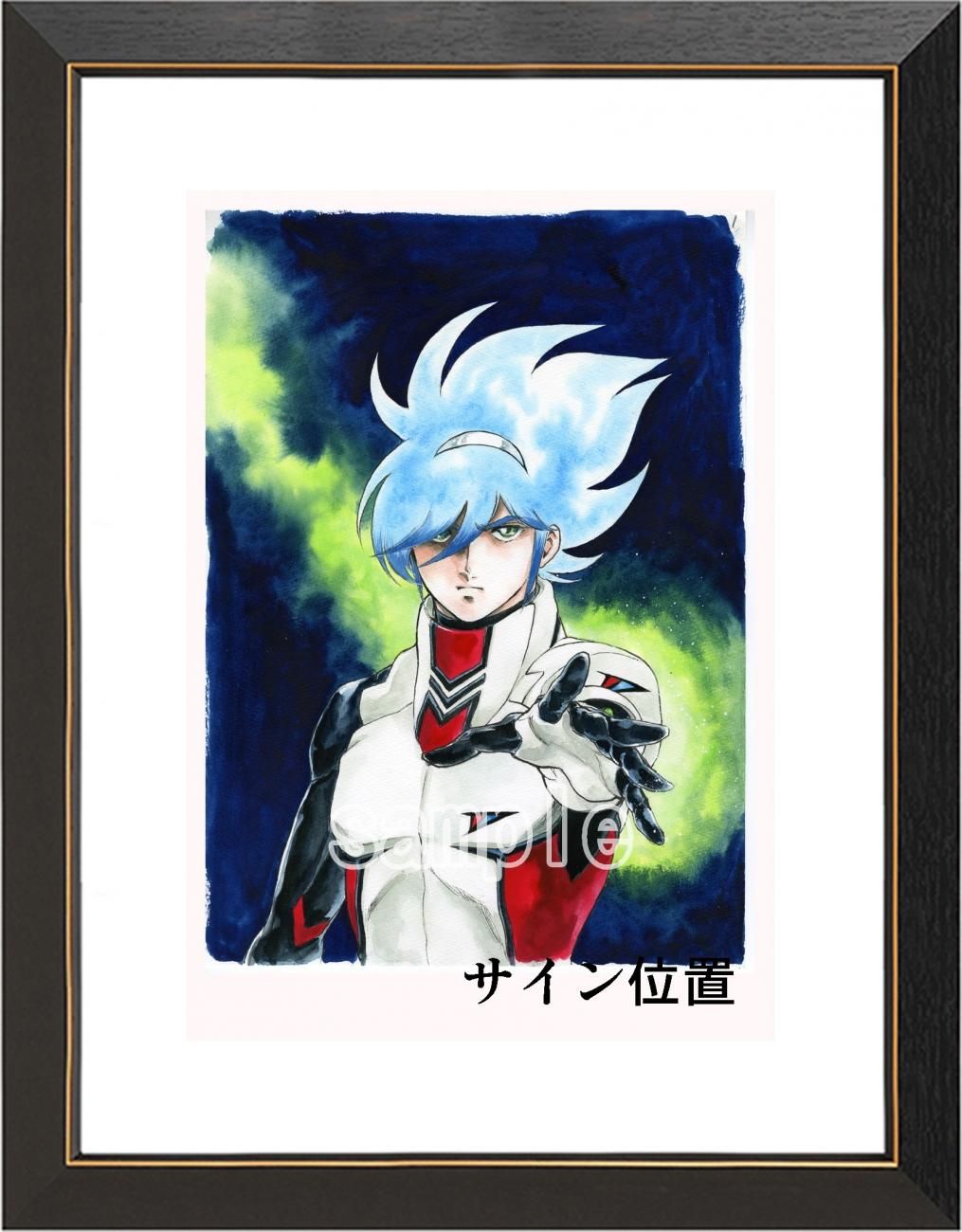 Espers Legend ジャスティ アースドラゴンショップ Espers Legend ジャスティ アースドラゴンショップ