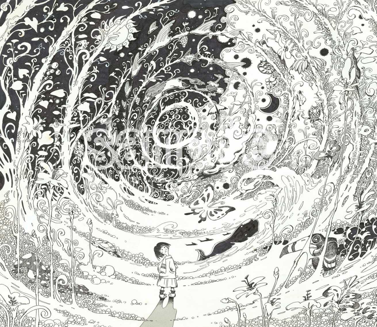 坂口尚 - アースドラゴンショップ