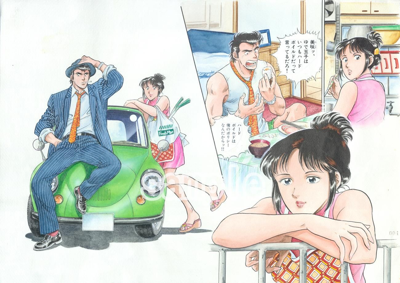 俊介と美咲」探偵屋の女房 - アースドラゴンショップ