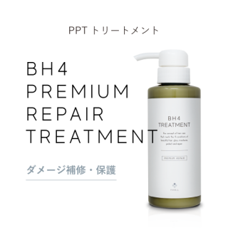 BH4 PREMIUM REPAIR TREATMENT / 300g