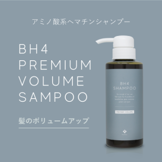 BH4 PREMIUM VOLUME SHAMPOO / 300ml