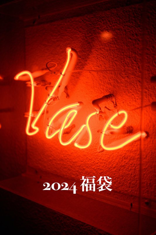 Vase tokyo. online shop